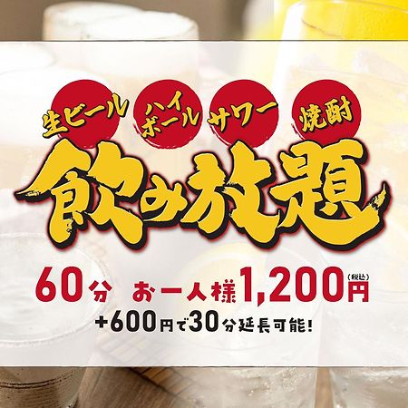 Hotel Route-Inn Higashiomi Yokaichi Ekimae Ngoại thất bức ảnh