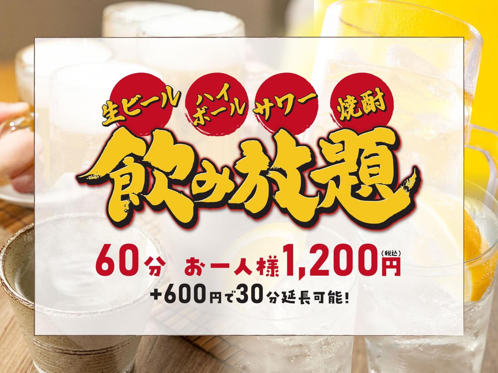 Hotel Route-Inn Higashiomi Yokaichi Ekimae Ngoại thất bức ảnh